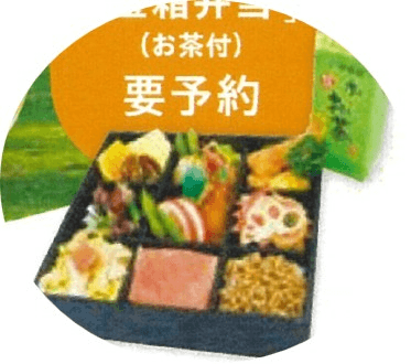 弁当イメージ（サムネイル）