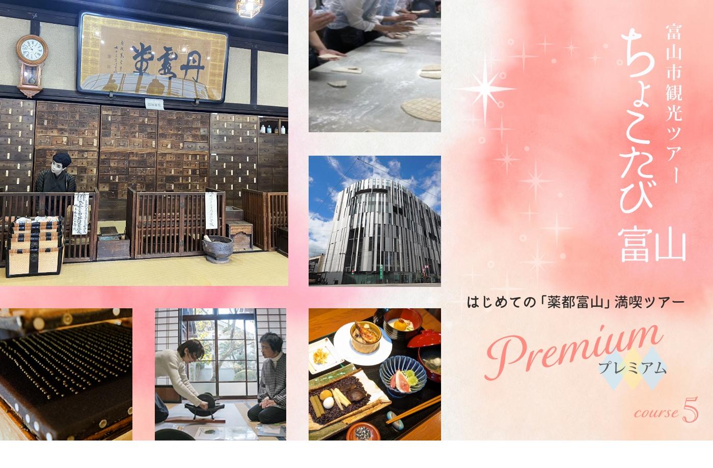 ちょこたびサムネイル