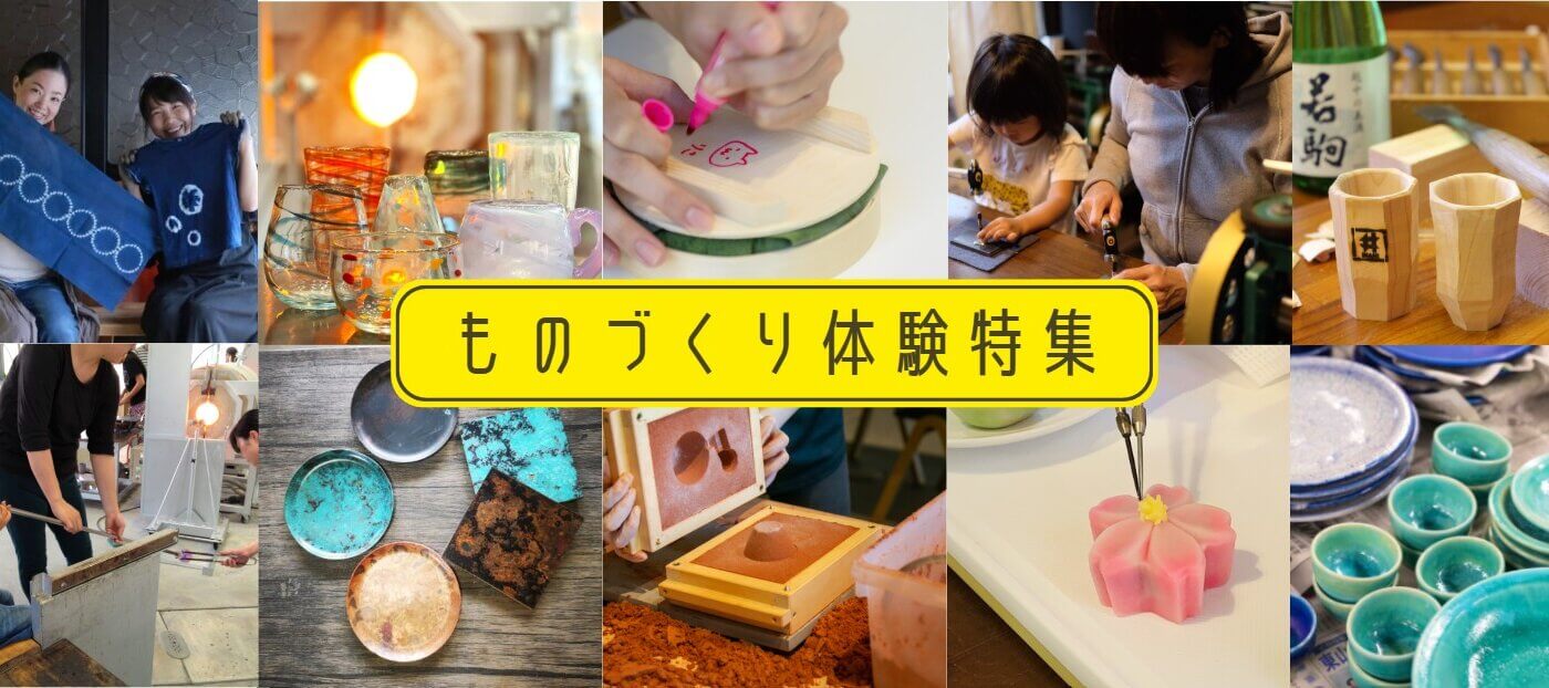 VISIT富山県 イメージスライド