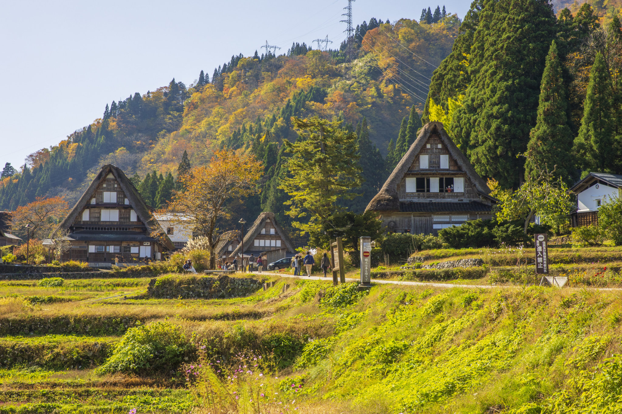 五箇山