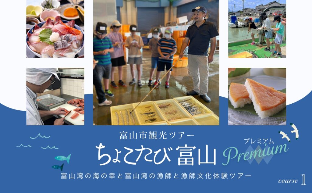 ちょこたびサムネイル