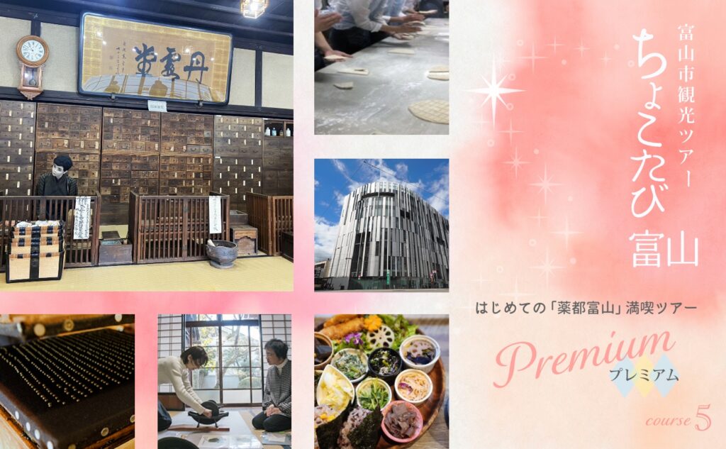 ちょこたびサムネイル