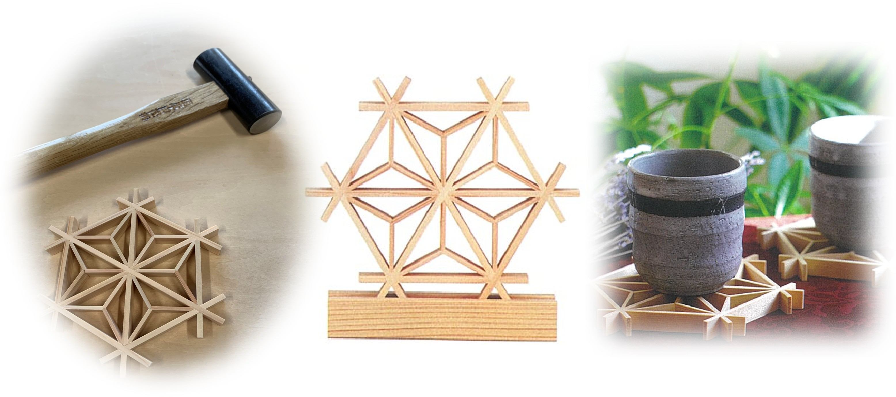 麻の葉イメージ