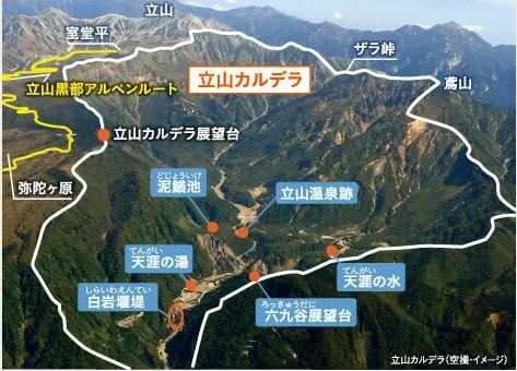 立山カルデラ砂防体験ツアー好評受付中 富山旅行での観光や体験の予約なら観光・旅行予約サイト｜VISIT富山県