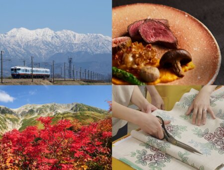 新登場！ワンランク上の贅沢旅「プレミアムプラン」をご紹介