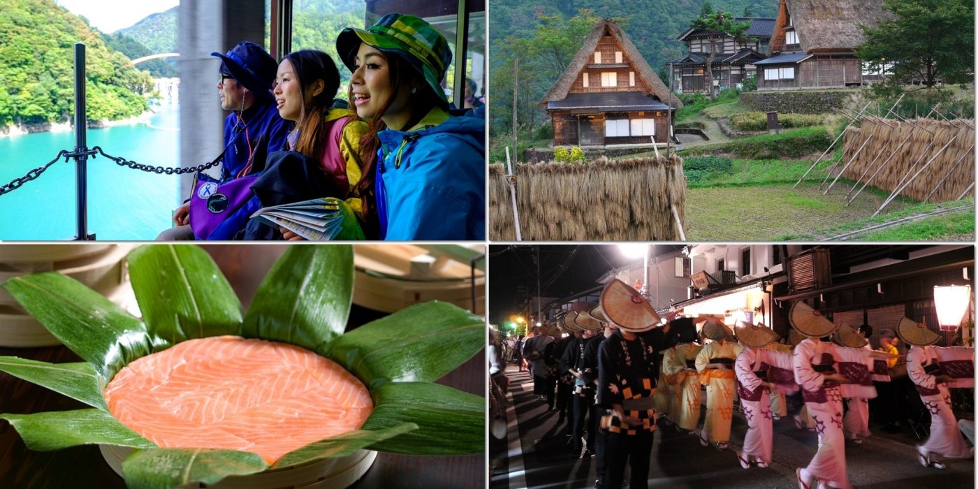 初めて富山県を旅行する人向け 富山県観光7つの予備知識 観光情報特集 Toyama Style Visit富山県